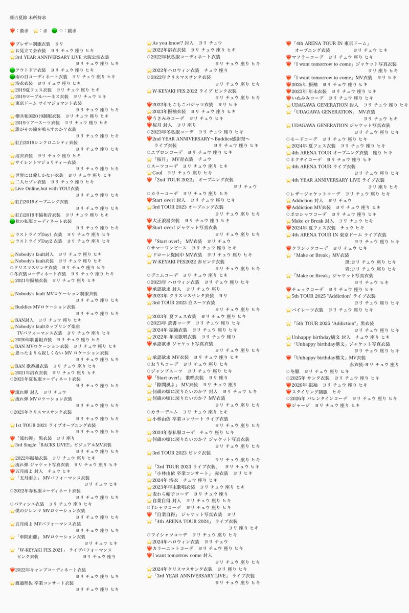 月 tweet media