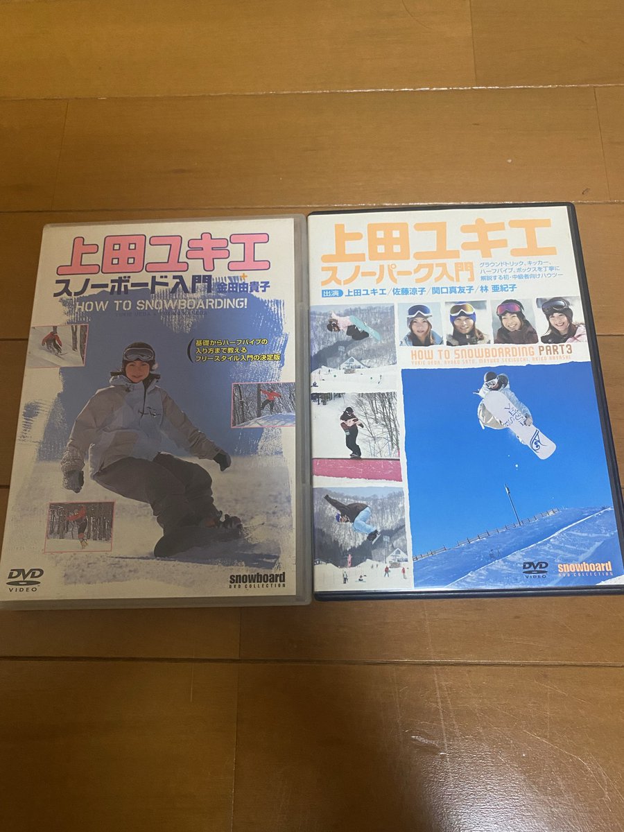 スノーボード始めた頃に買ったDVD これ見て練習めっちゃした思い出が