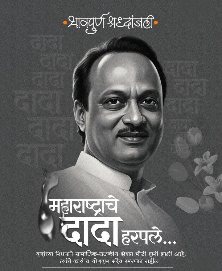 Kripashankar Singh tweet media