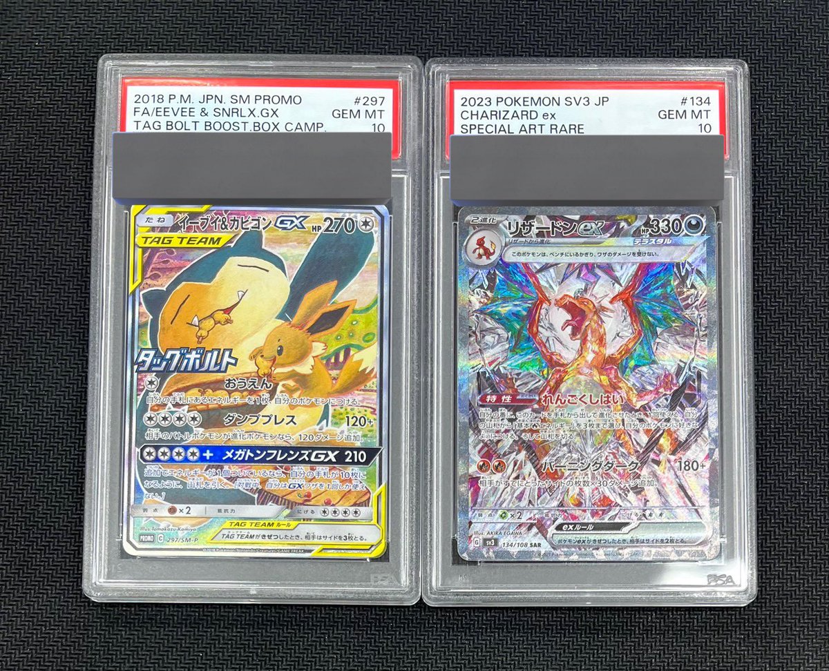 買取させていただきました！ ありがとうございます！！ #LHUB広島