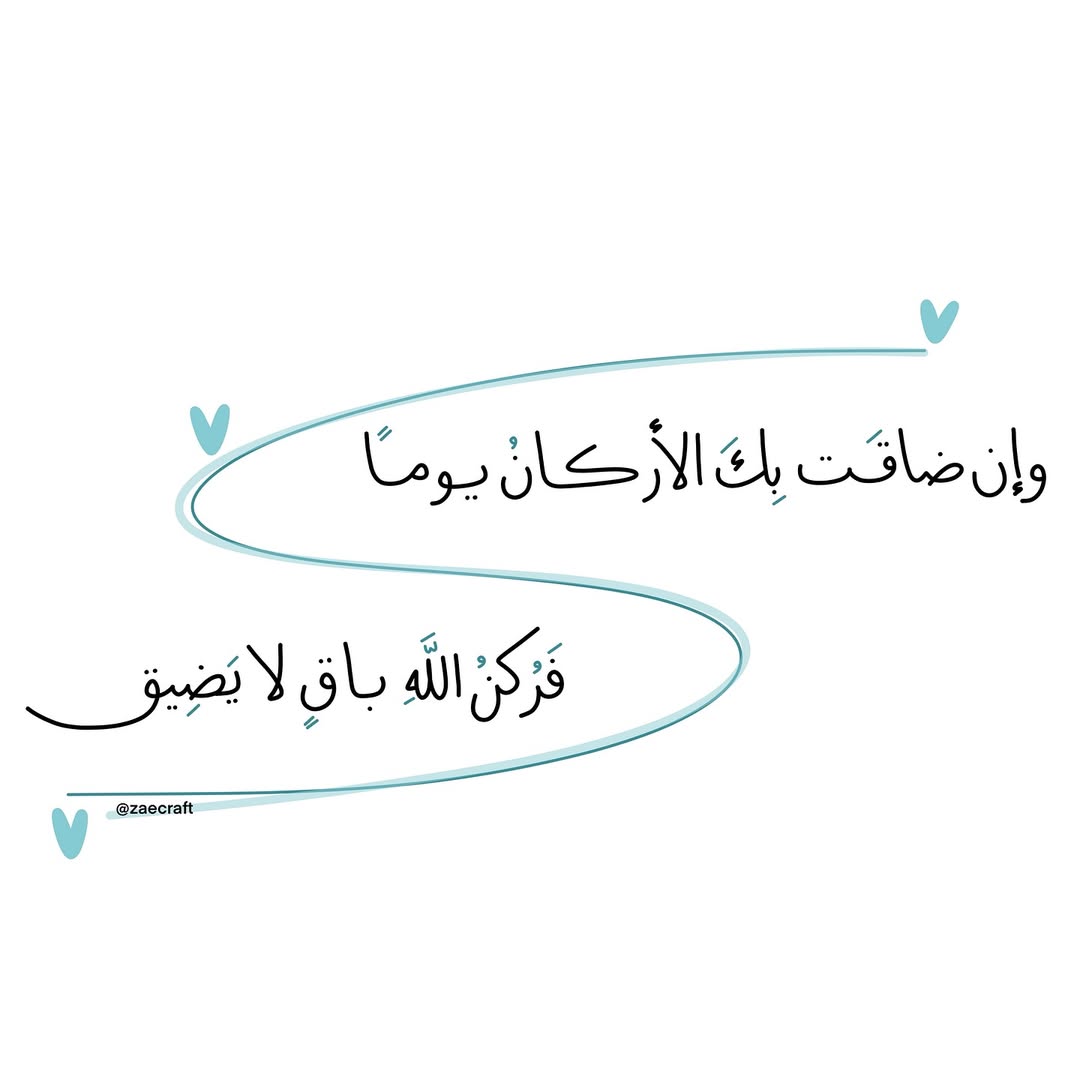 ورقـيات (@1a_610) on Twitter photo 