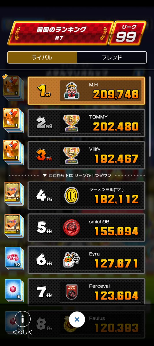 ユリウス tweet media