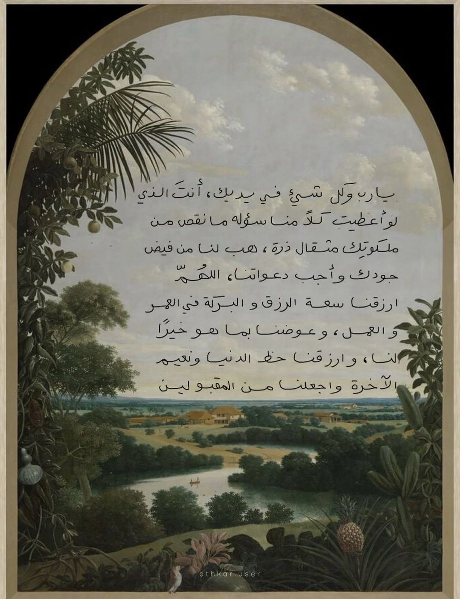 ورقـيات (@1a_610) on Twitter photo 