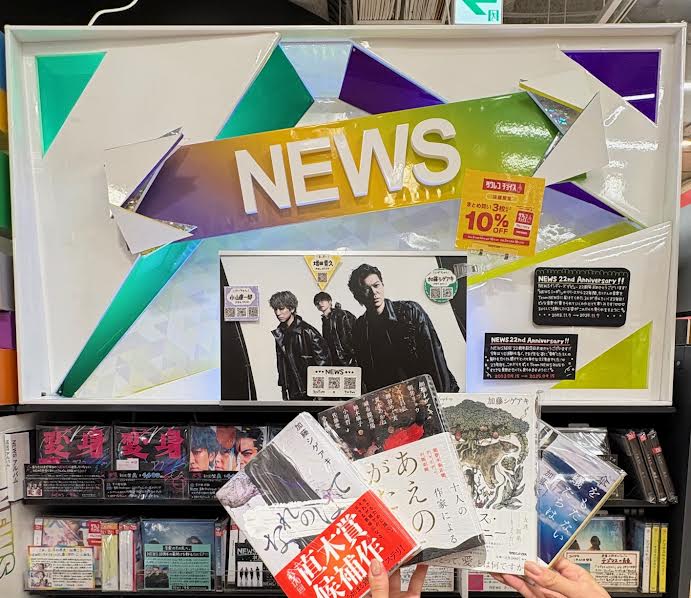 TOWER_NUchaya's tweet image. 【#NEWS】

本日は!
#加藤シゲアキ作家デビュー14周年 !!!㊗️

アイドルとして、作家として
たくさんの作品を届けてくれて
ありがとうございます☺️✨

シゲアキ先生の多才な姿を、
これからも楽しみにしています!💚