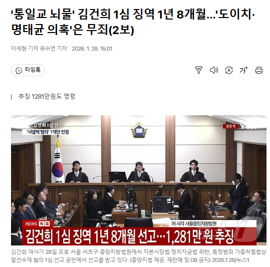 주가조작이 무죄란다!😤😤😤

주식이라도 받았니!😤😤😤
v.daum.net/v/202601281501…