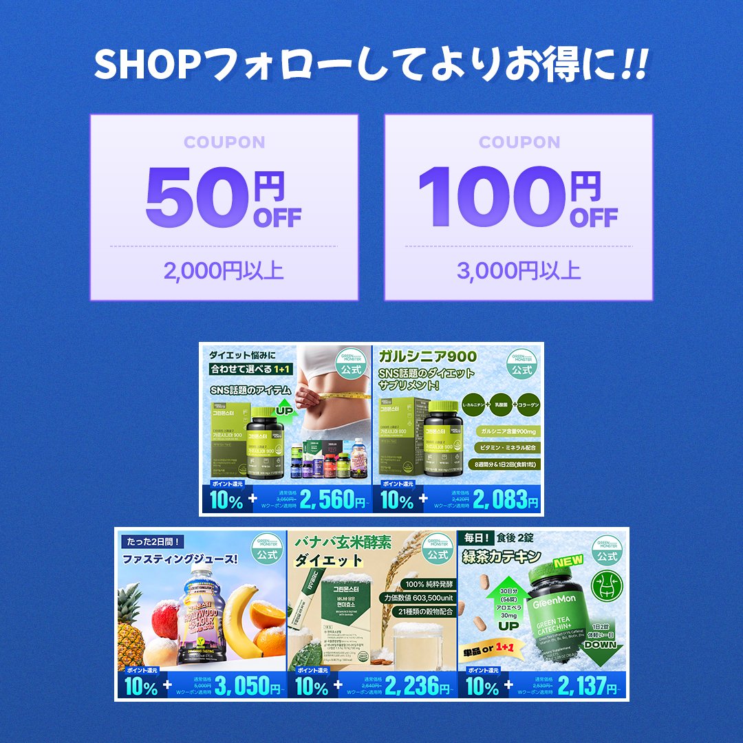 greenmonster_jp tweet media