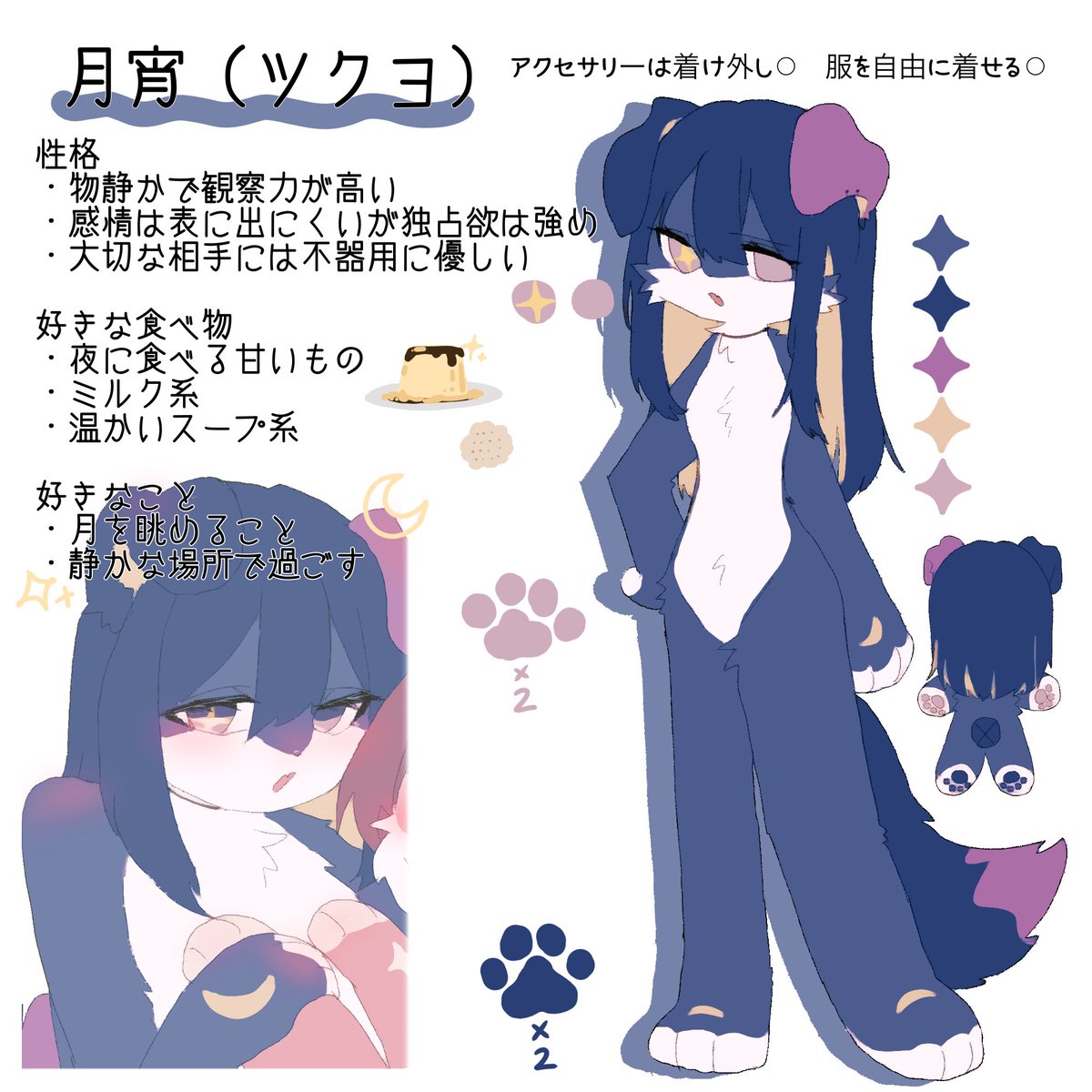 夢遊病 tweet media