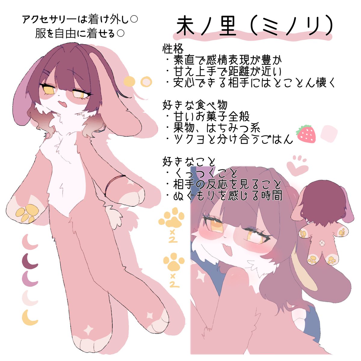 夢遊病 tweet media