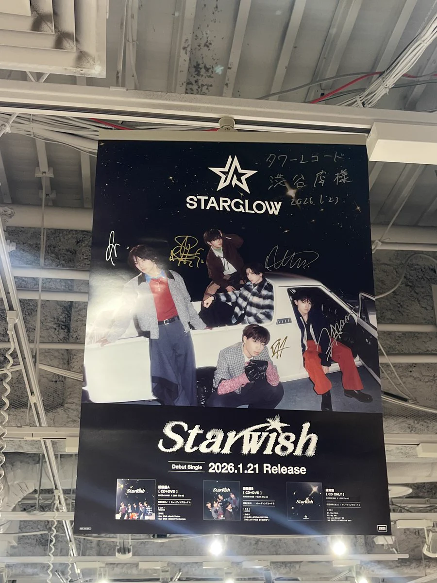タワーレコード渋谷店 on X: 