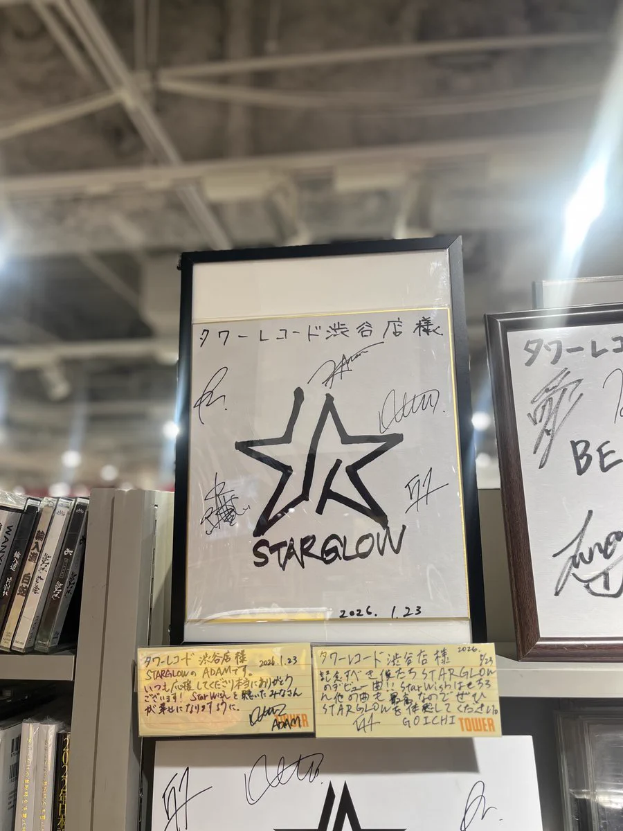 タワーレコード渋谷店 on X: 