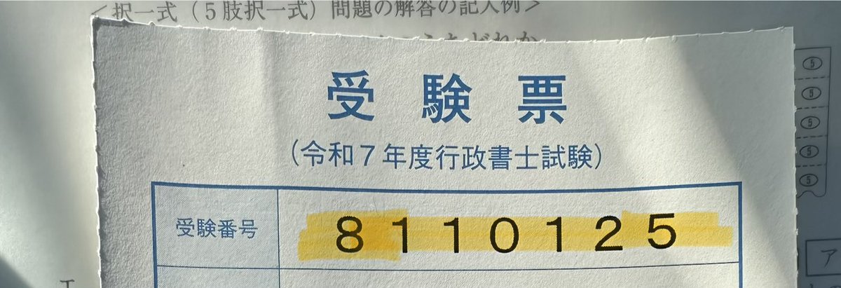 sharpue111 tweet picture
