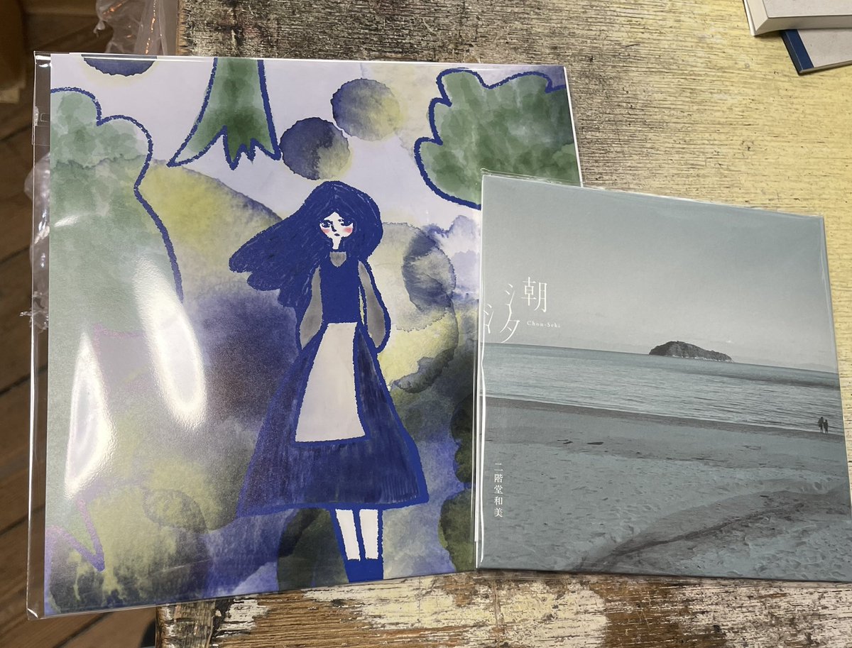 再入荷しています！ ｢ゑでぃまぁこん｣7” ｢二階堂和美｣新譜CD