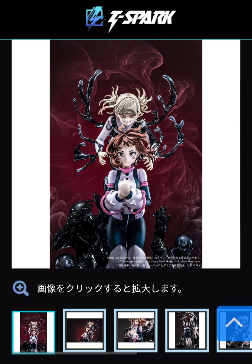 ハチ (@E0iqR30HLQUN8zz) / Posts / X