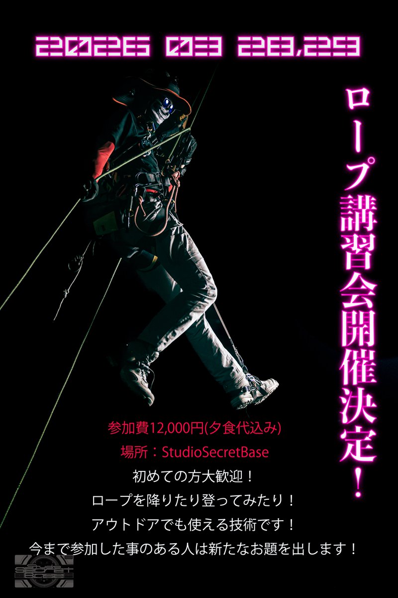 大神 信吾 Singoookami1985 (@ohirune1) / Posts / X