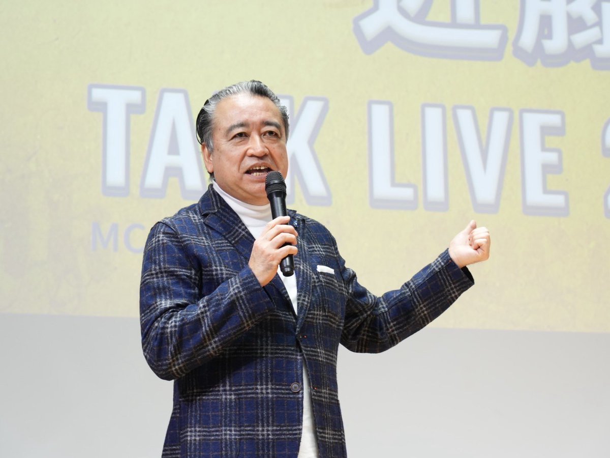 近藤一樹 元プロ野球選手 (@kondoh_kazuki) / Posts / X