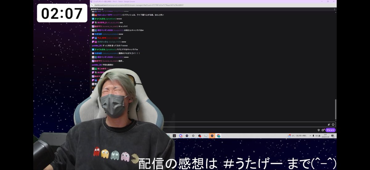 うたげー #歌広場淳 雑談配信 淳くん、『たまらねぇ〜』祭り🥰 好きな