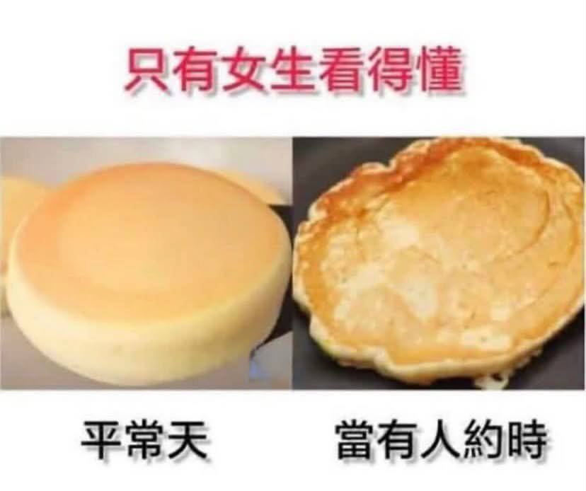小薯条哭唧唧 tweet media
