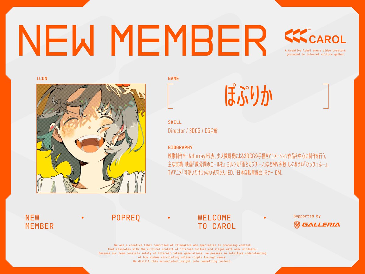 Rei Kurashima (@krei_krei_krei) / Posts / X