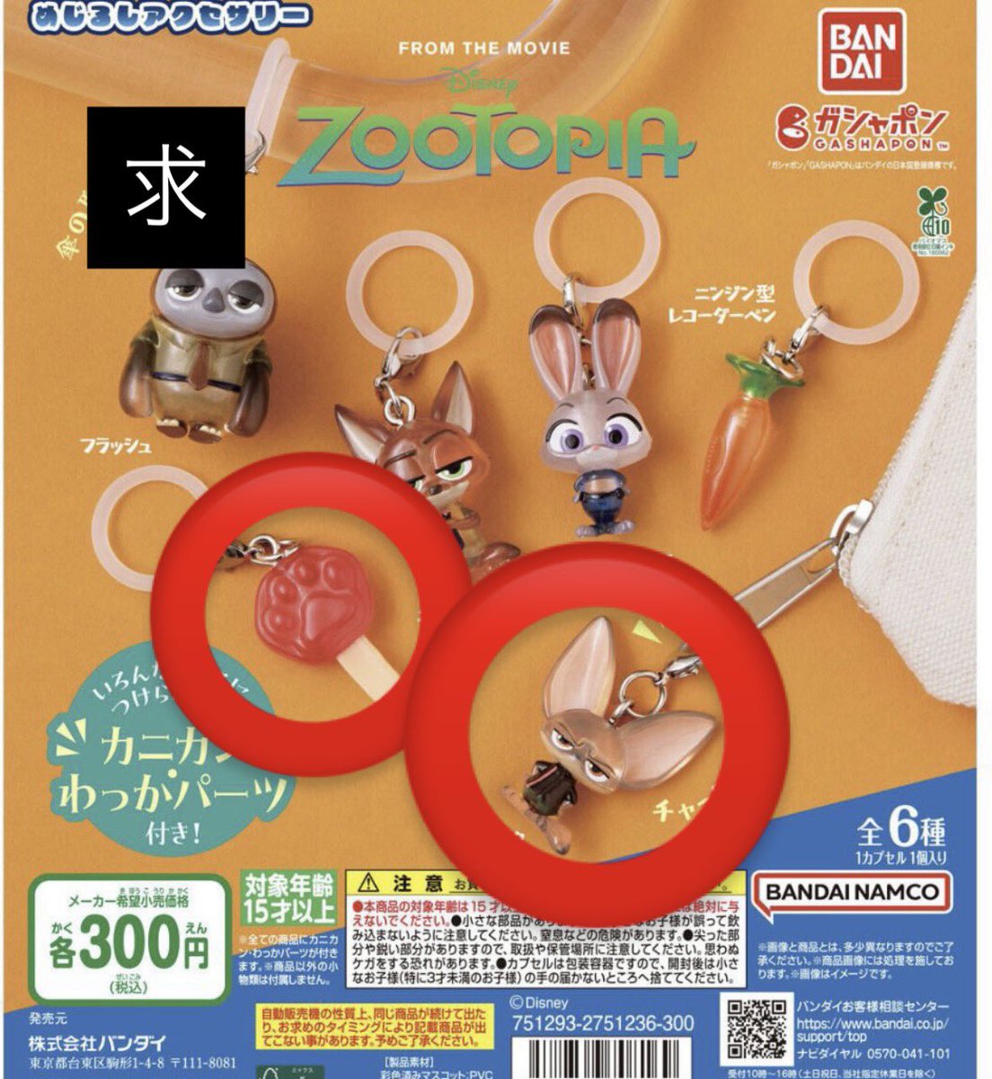 取引専用アカウント tweet media
