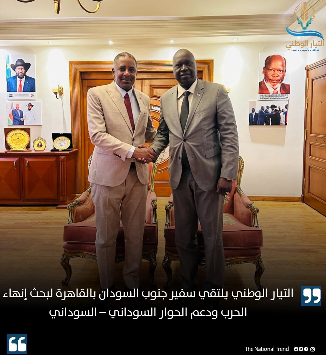 The National Trend - التيار الوطني tweet media