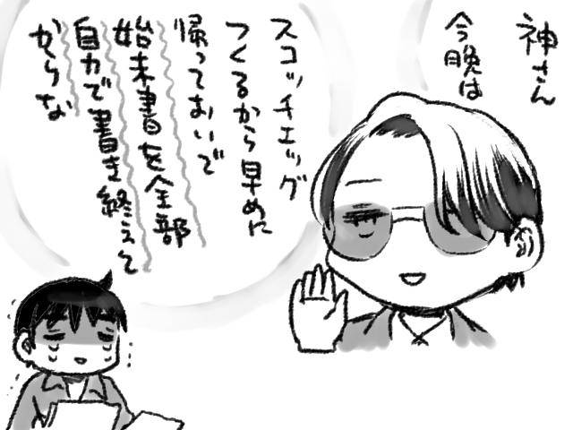 スコッチエッグ【ゆで卵入りの人気メニュー】 https://t.co/n6LsMy0C9W 