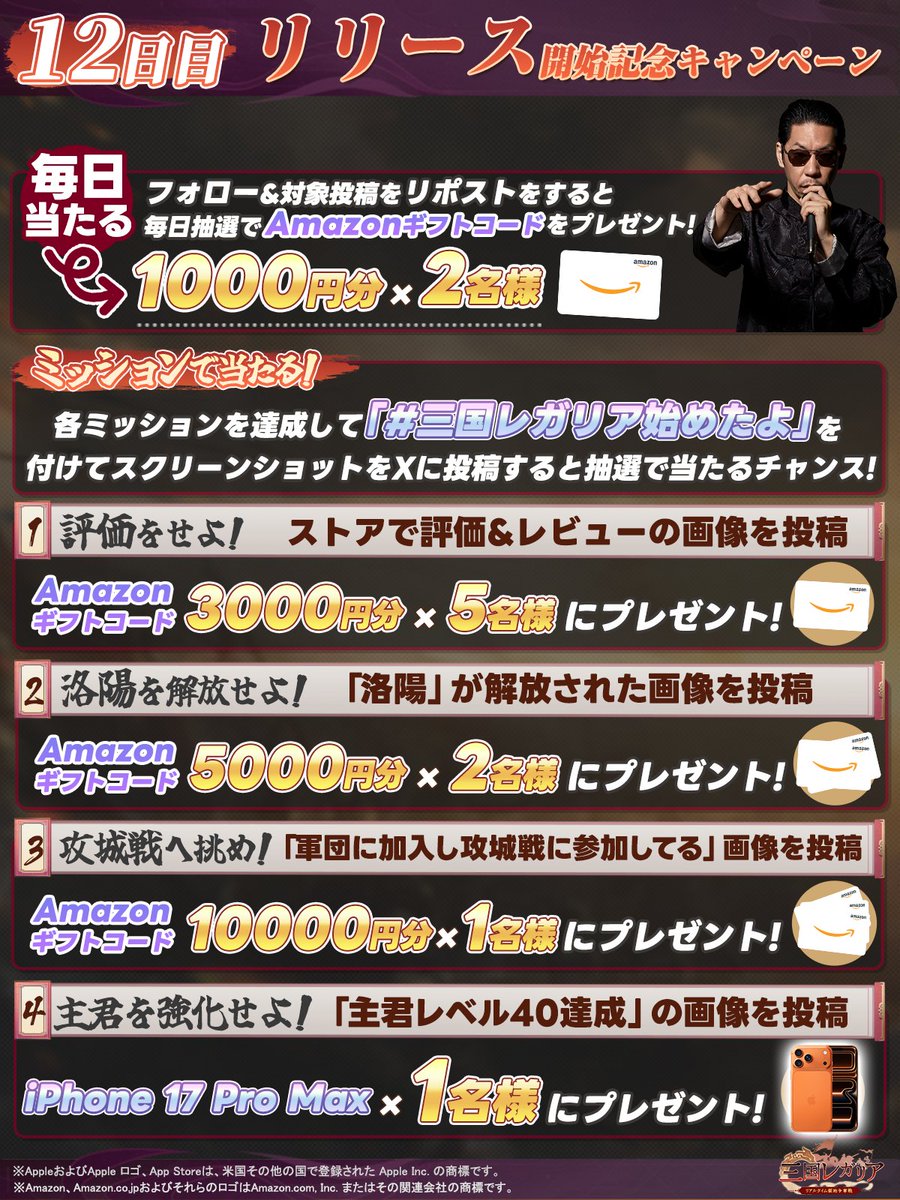 ぽてこ (@potekoomochi) / Posts / X