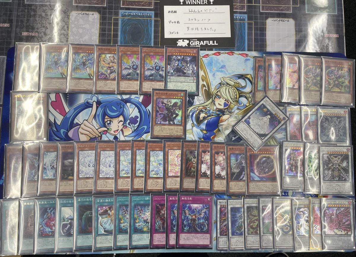 ㅤ ◤#からふだ◢ ㅤ ⚔ 優勝 fafafafatうさぎっ！ 【エルフェンノーツ