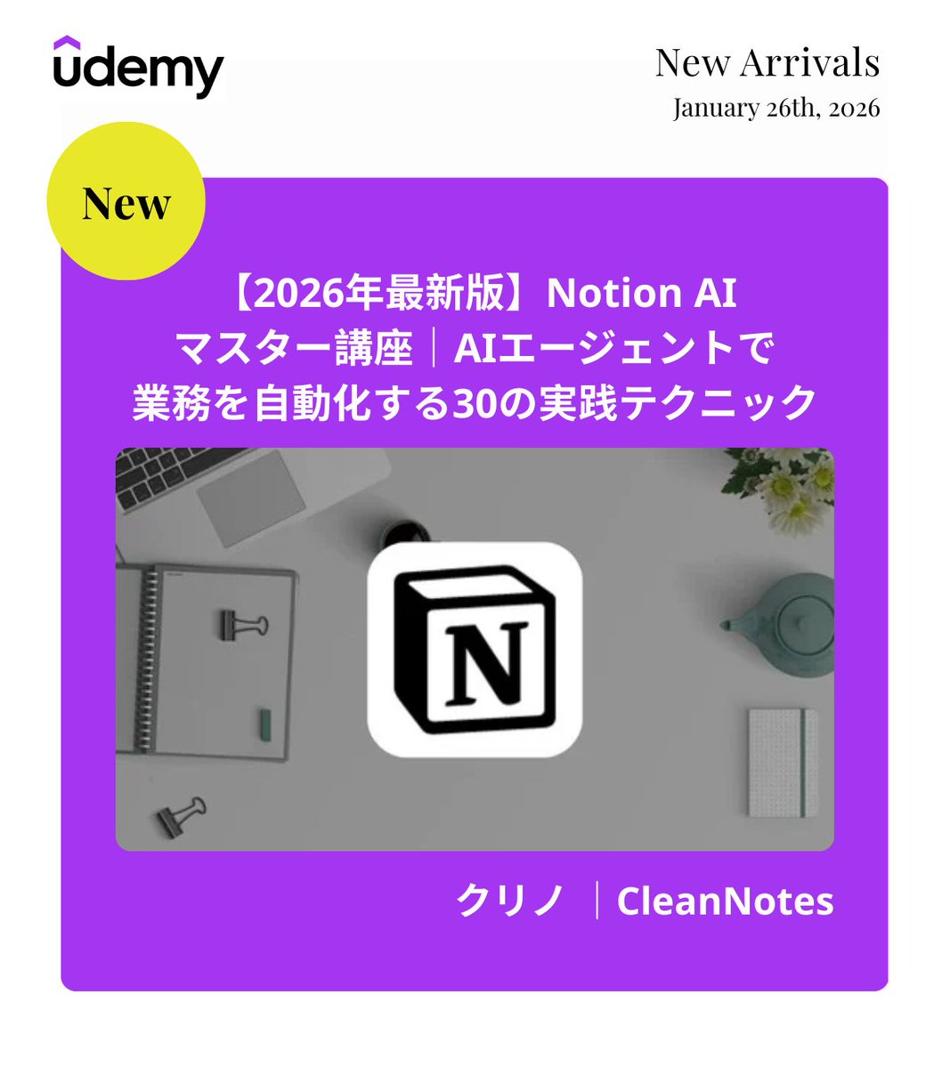 クリノ│CleanNotes @clean_notes X Profile | Muskviewer