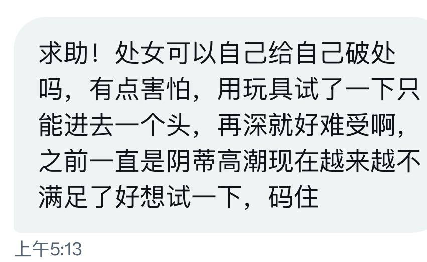 小薯条哭唧唧 tweet media