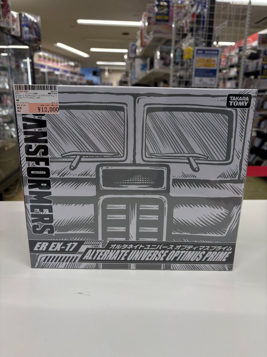 トランスフォーマー アースライズ ER EX-17 オルタネイトユニバース