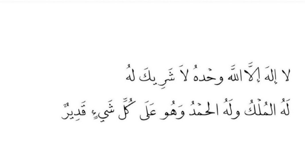 شهد العمري tweet media