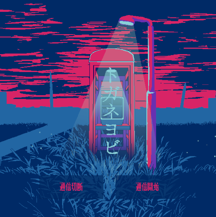 ヴァンパイアアーカイブス tweet media