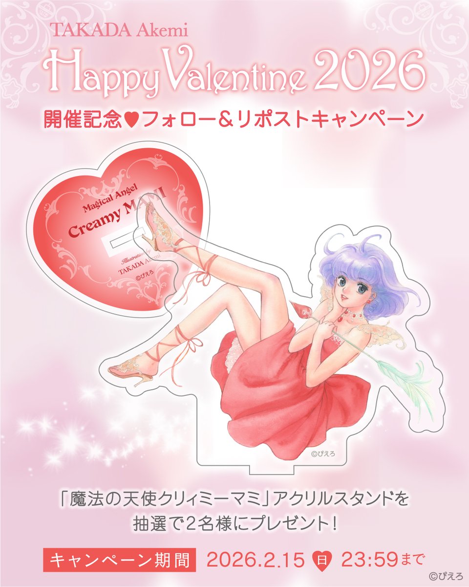 ぶっちー (@bucchi54887460) / Posts / X