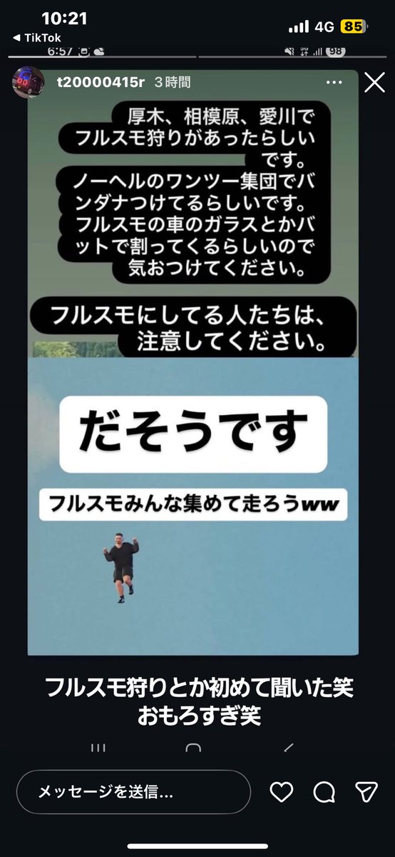 123_100jzx マジらしいですwww