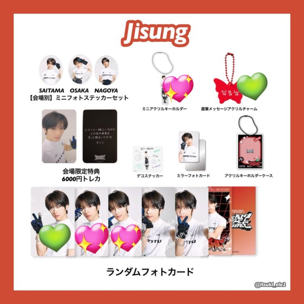 rin (@rinn0718) / Posts / X