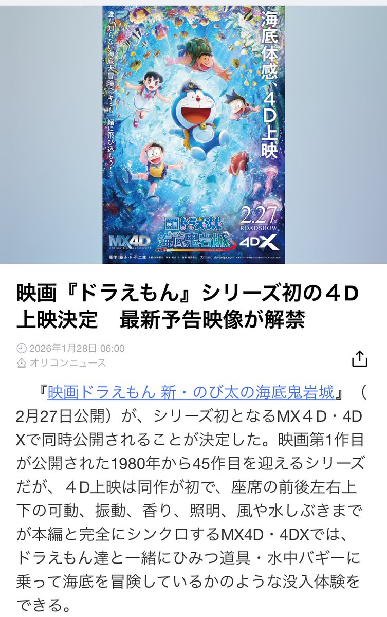 バン (@suugaku2b) / Posts / X