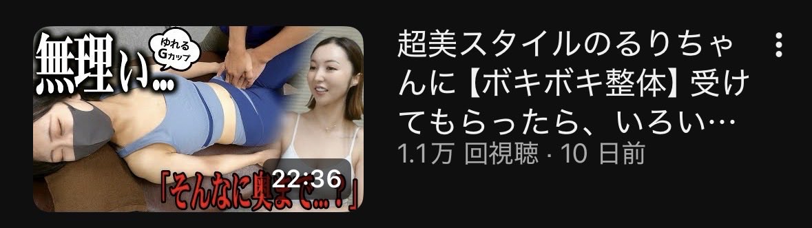 ruri_ug's tweet image. 整体の動画1万再生超えた！
みんなありがとう!(´▽｀)