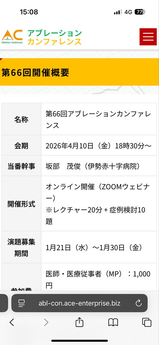 Itsuro Morishima tweet media
