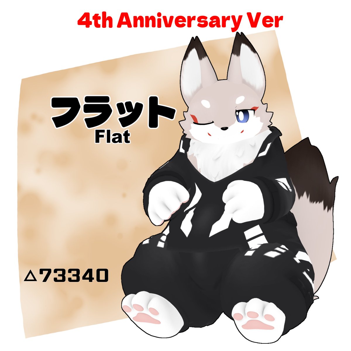らすちんワークス tweet media