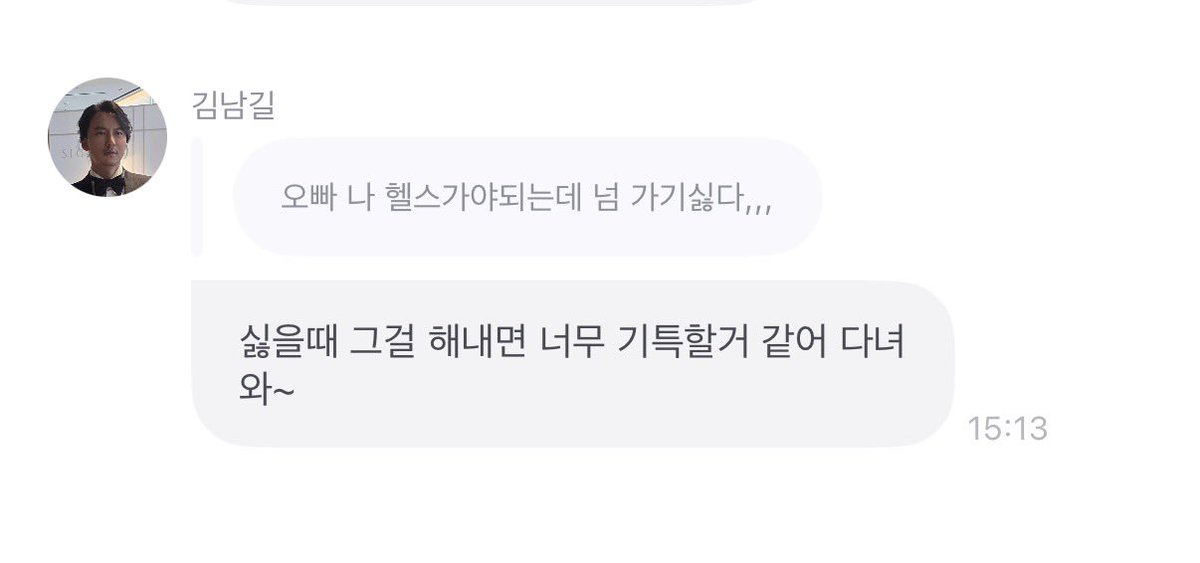 앞으로 뭐 하기 싫을 때마다 이거 봄