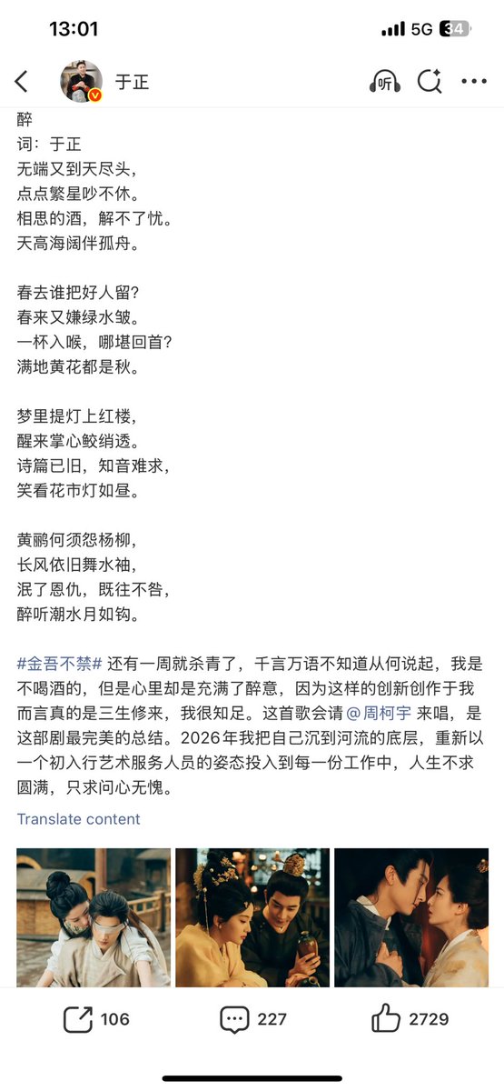 ซีรีส์ยังไม่เปิดกล้อง แต่ประกาศละ พี่พระเอกจะร้อง ost. นะะะะ จองไว้เลย 55555555555555