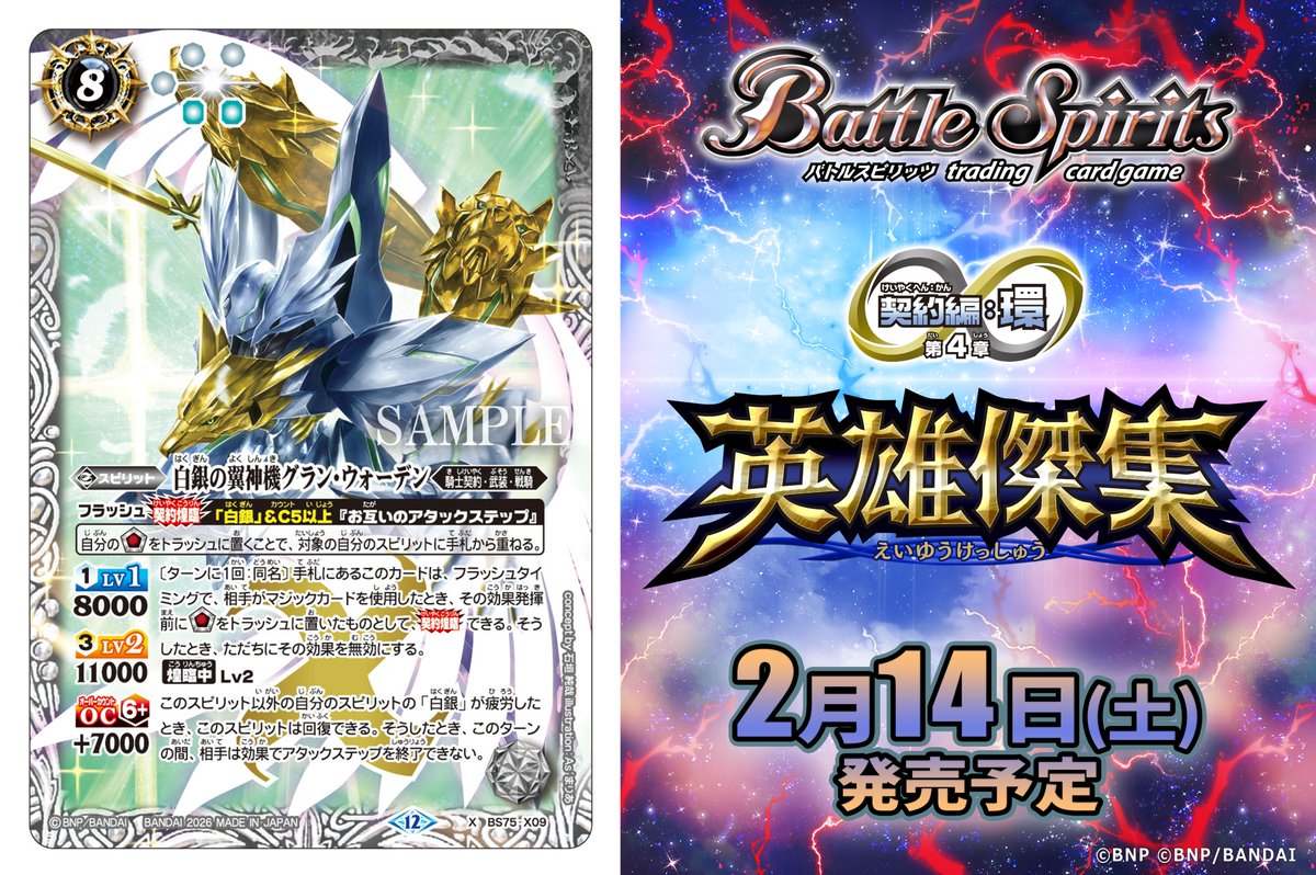 武装ガチャで出せはする。出せはするとだけ言っておく。