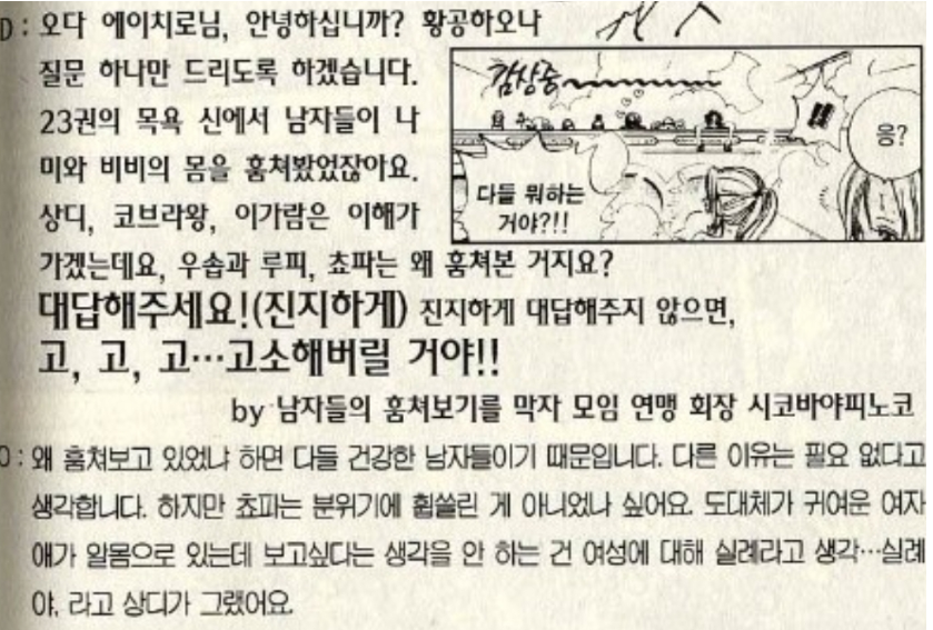 hrew22's tweet image. 요즘 만화가 더 문제라는님들아 걍 추억미화에요ㅋㅋㅋ 체인소맨 단다단같은 굵직한 여혐작들 몇 있어서 그렇지
여혐개저쉰내작들은 그냥 예전부터 존나게 많았고 일남들은 숨쉬듯 여혐해옴
이전엔 그닥 안까였다가 여혐에 민감해진 요즘에서야 좀 화제되는것도 많음