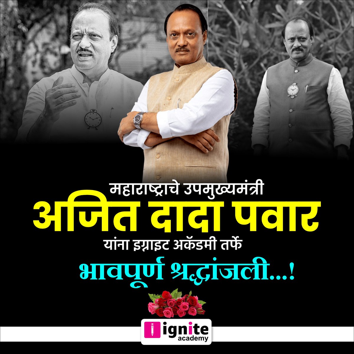 Dhananjay Kachale tweet media