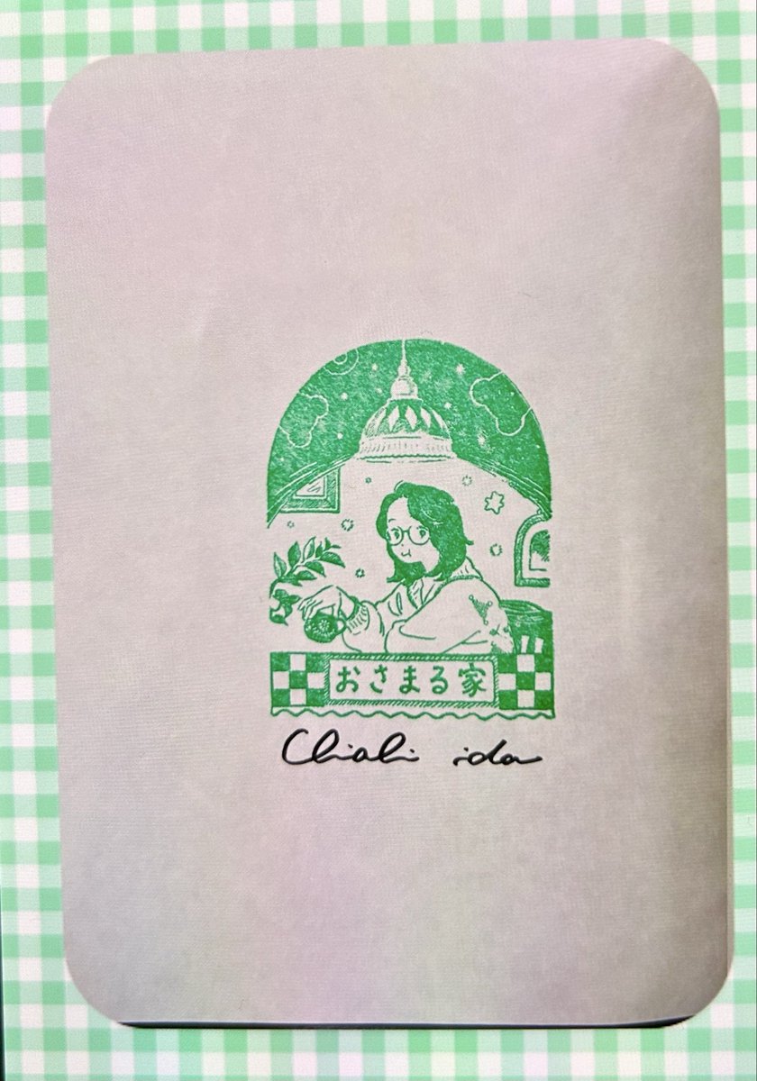 お知らせ】 1/22に発売しました #おさまる家井田千秋作品集 サイン本が