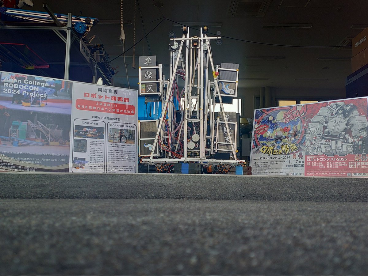 anan_roboken tweet picture