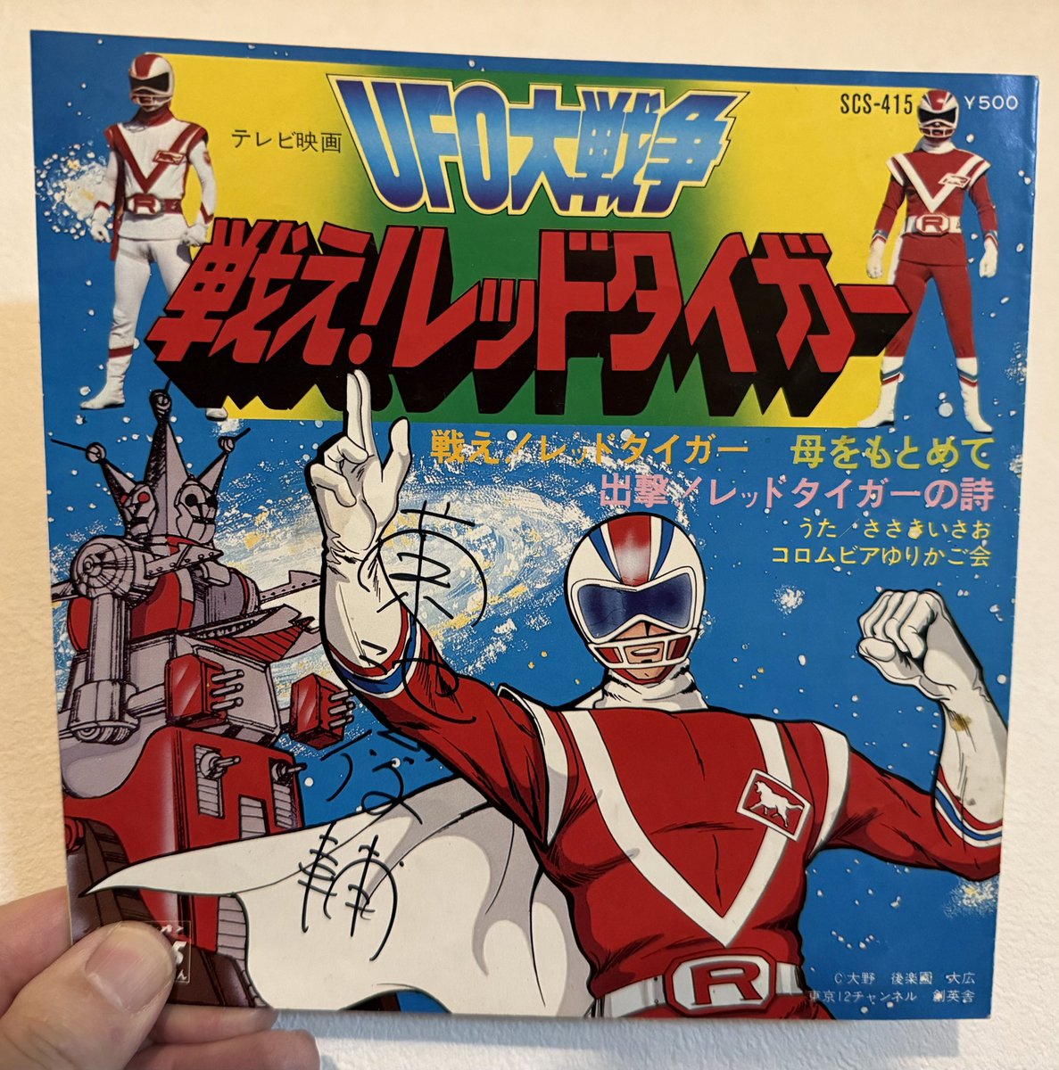 音楽家の死 8d3d82f0-9b12-11ef-8538-