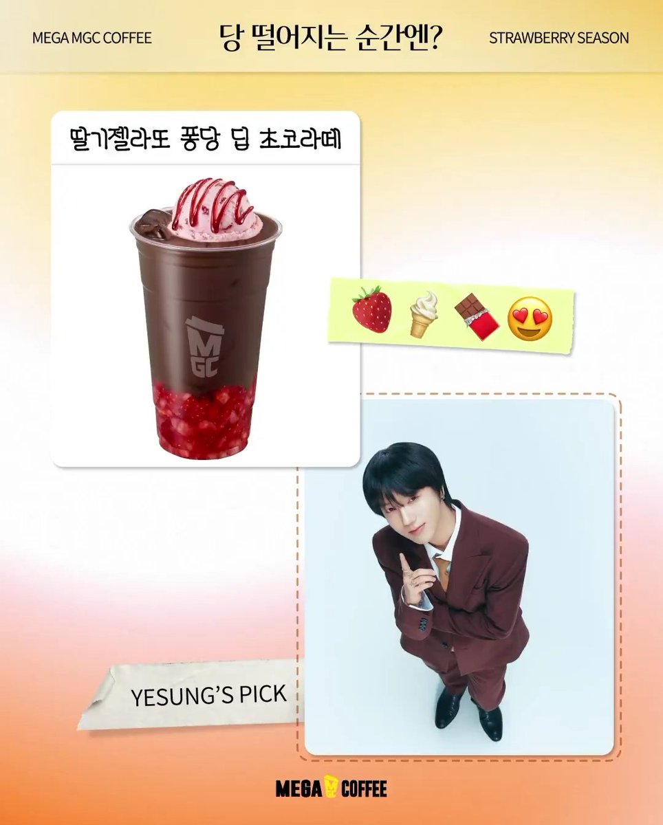 Keaelf's tweet photo. @mega_mgc_coffee https://t.co/1N0MZvkYwf