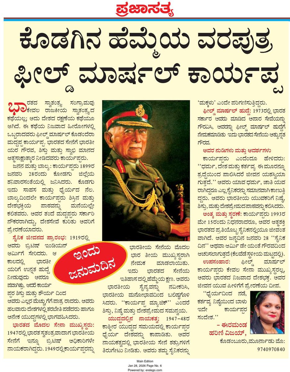 PrajasathyaNews's tweet photo. #prajasathya #mysore https://t.co/IdDSsOVHPj