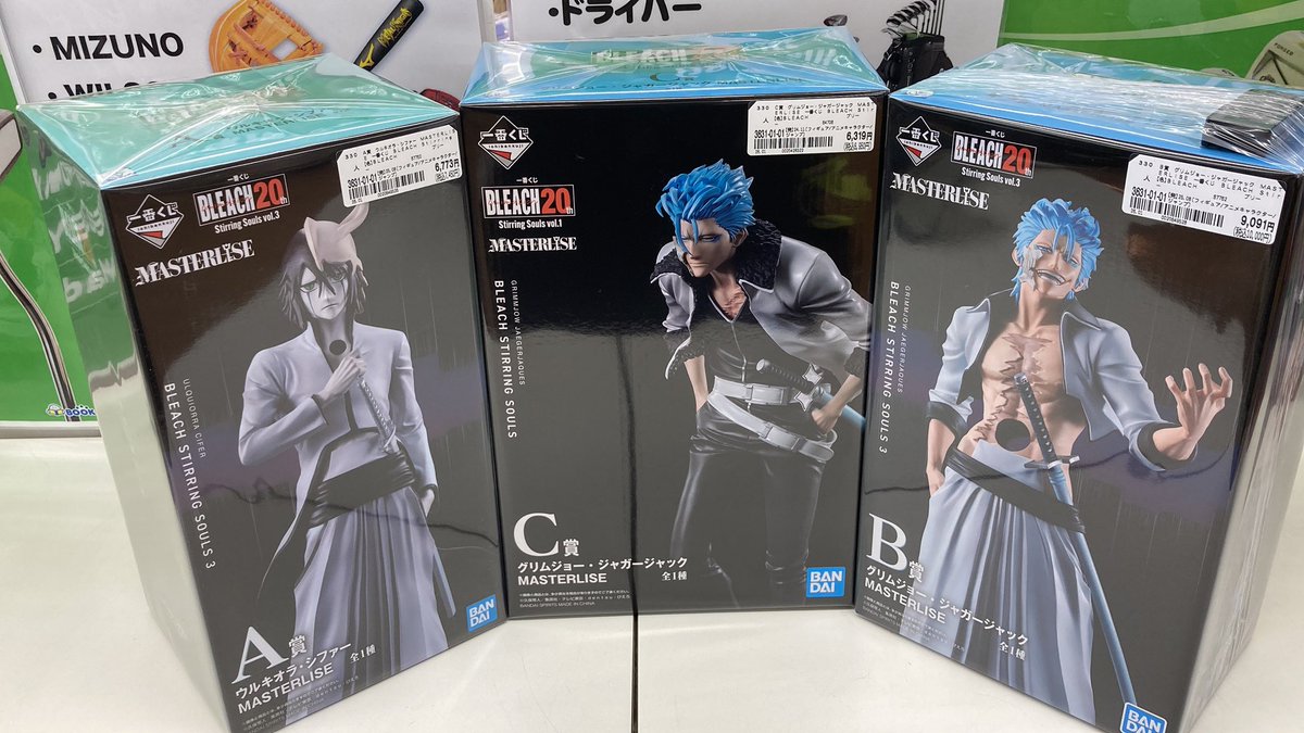 最新プライズフィギュア　ゴジータ　トガヒミコ　グリムジョー　らんま　FFT FIG]トガヒミコ 僕のヒーローアカデミア THE EVIL VILLAINS-DX-HIMIKO